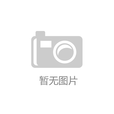 星空·綜合體育“強(qiáng)迫刷臉”遭到標(biāo)準(zhǔn)人臉信息寧?kù)o庇護(hù)有了新法子